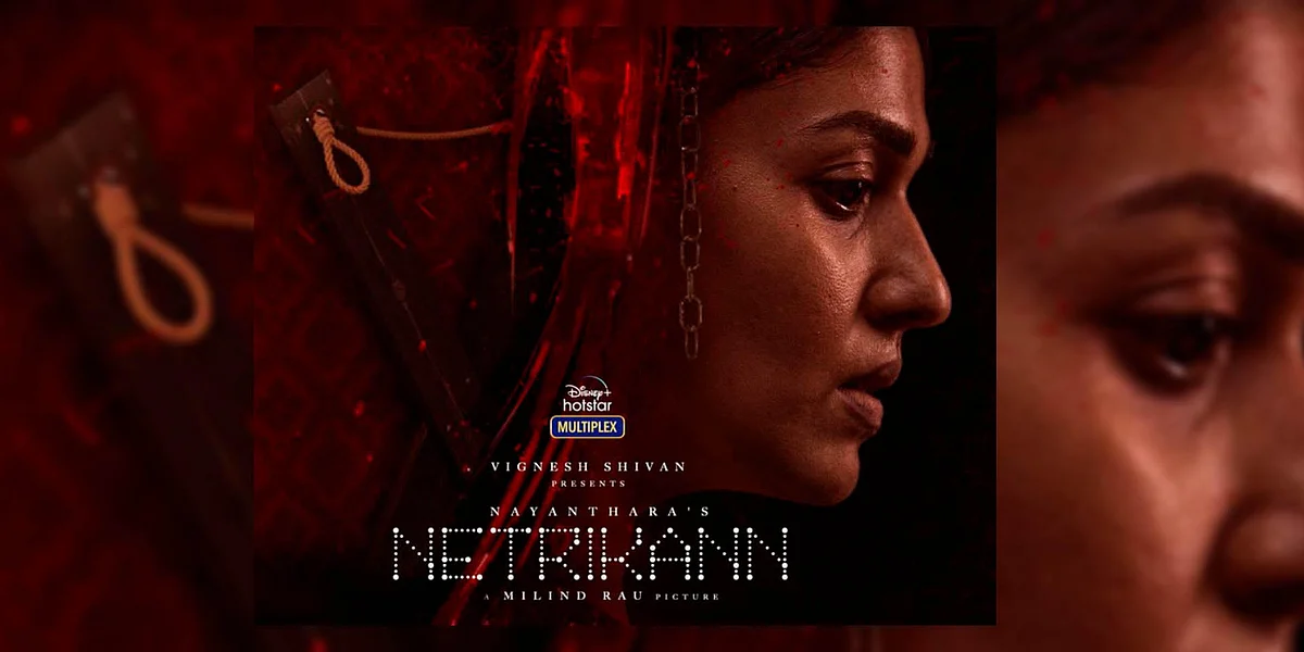 Nayanthara Movie Trailer: Netrikann फिल्म का ट्रेलर हुआ लॉन्च, जानिए कब होगी फिल्म रिलीज़