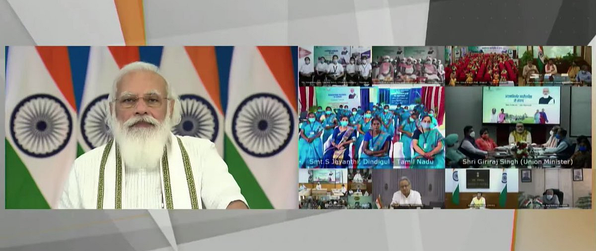 PM Narendra Modi News: प्रधानमंत्री की महिला स्वयं सहायता समूहों के लिए बड़ी सौगात