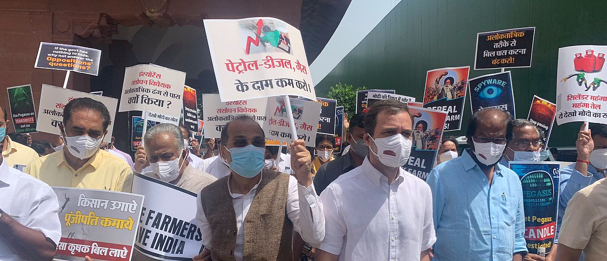 Rahul Gandhi: संसद के बाद अब विपक्ष का प्रदर्शन सड़क पर