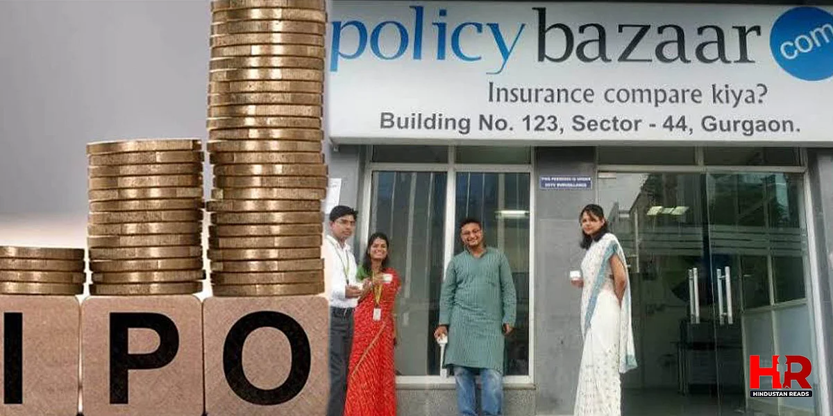 Policybazaar IPO News: ऑनलाइन इंश्याेरेंस एग्रीगेटर कंपनी अब IPO में आजमाएगी किस्मत