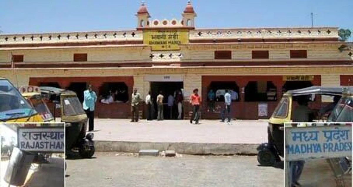 Bhawani Mandi Railway Station: दो राज्यों में बंटा हुआ एक ही रेलवे स्टेशन, आखिर क्या है इसकी कहानी, यहां पढ़े पुरी रिपोर्ट