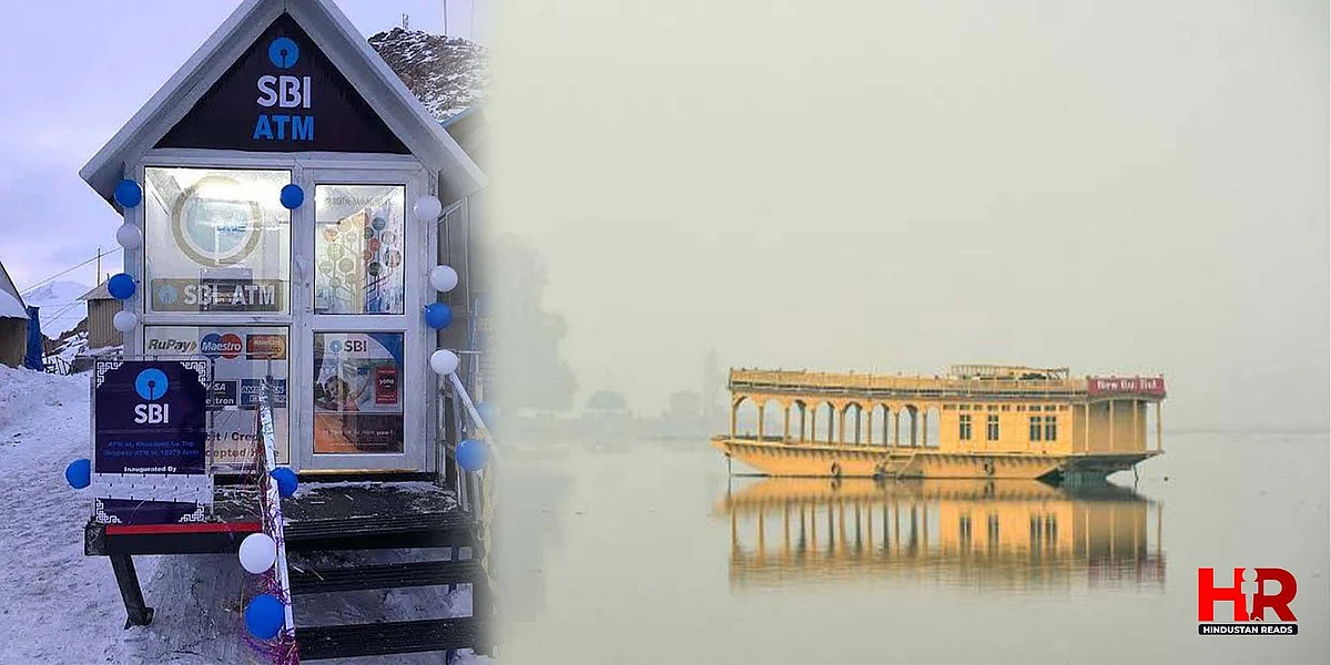 SBI News: धरती के स्वर्ग में खुला पानी पर तैरता फ्लोटिंग ATM, बैंक ने की घोषणा