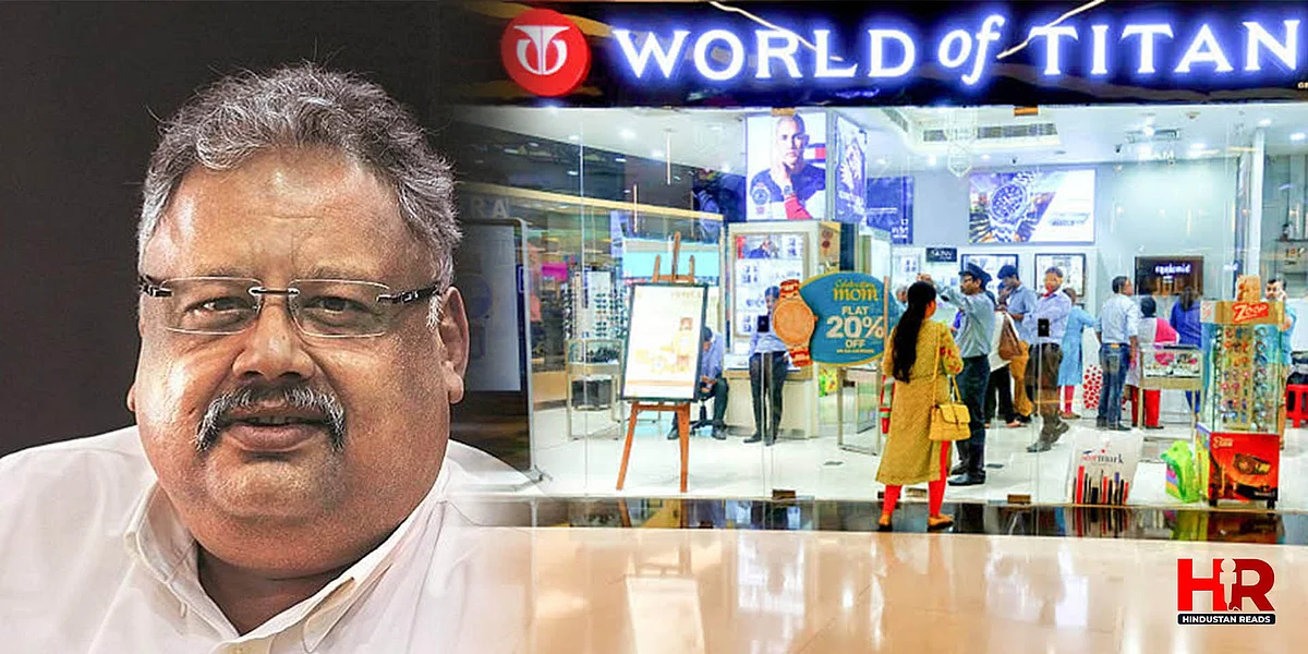 Rakesh Jhunjhunwala Stocks: बिग बुल ने Titan में हिस्सेदारी घटाई, लेकिन अब भी कंपनी का मुनाफा बढ़ने के आसार
