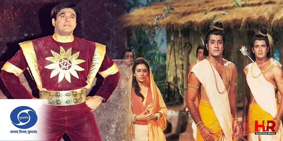 Doordarshan: 80 के दशक में इन किरदारों से गूंजता था घर का आंगन