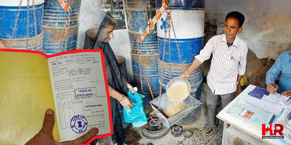 Green Ration Card 2021: मिलेगा 1 रुपये में राशन, यहां जानें पूरी प्रक्रिया
