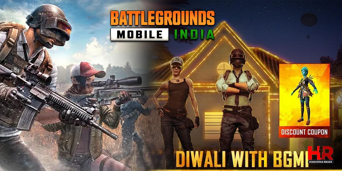 BGMI Diwali Event: मिल रहे हैं मुफ्त वाउचर, आइटम होंगे और भी सस्ते