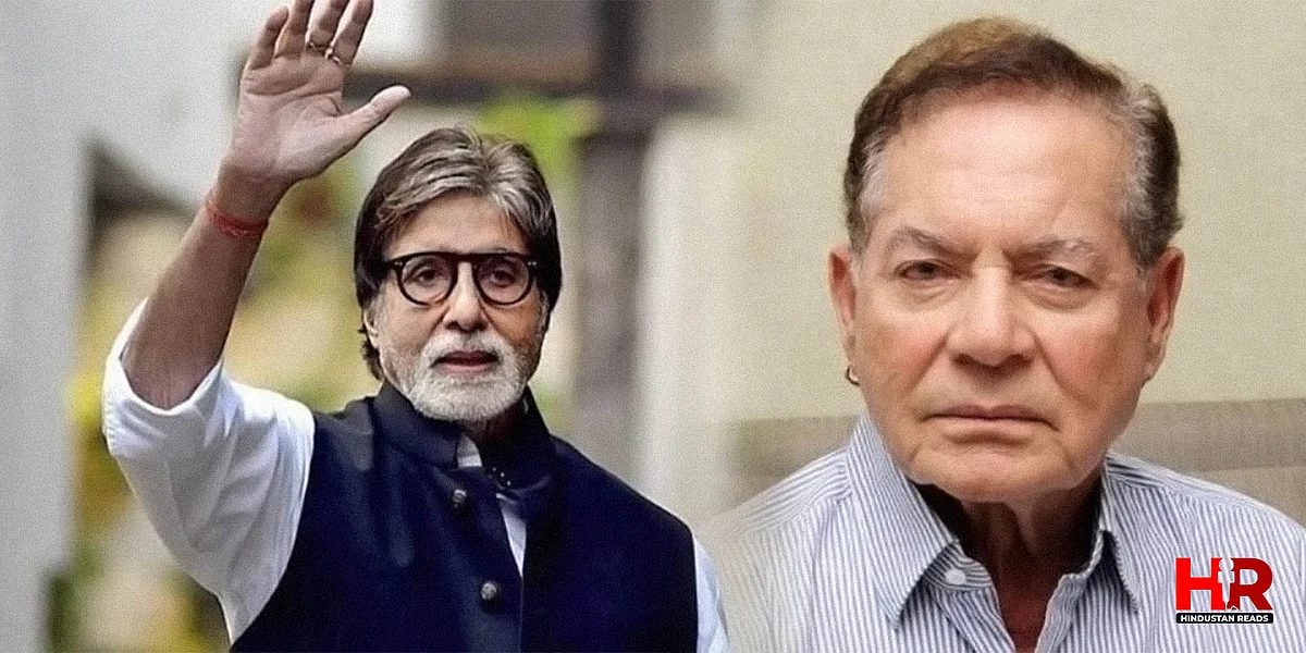 Amitabh Bachchan: Salim Khan ने बिग बी को जन्मदिन पर दी रिटायरमेंट की सलाह