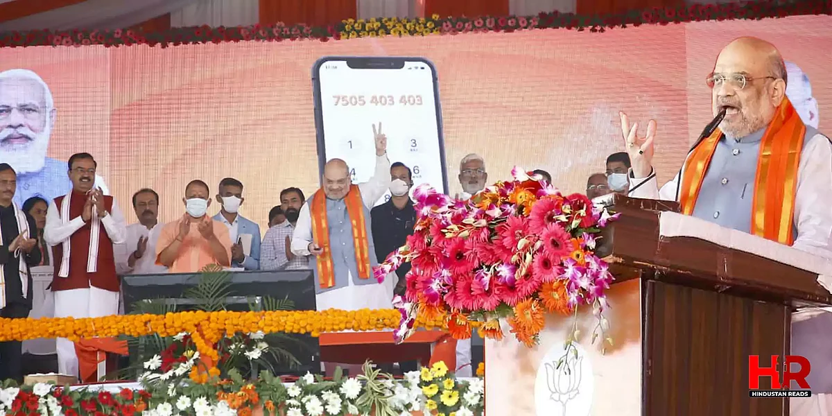 Amit Shah: शुरू किया ‘मेरा परिवार, भाजपा परिवार’ अभियान, अखिलेश यादव पर साधा निशाना