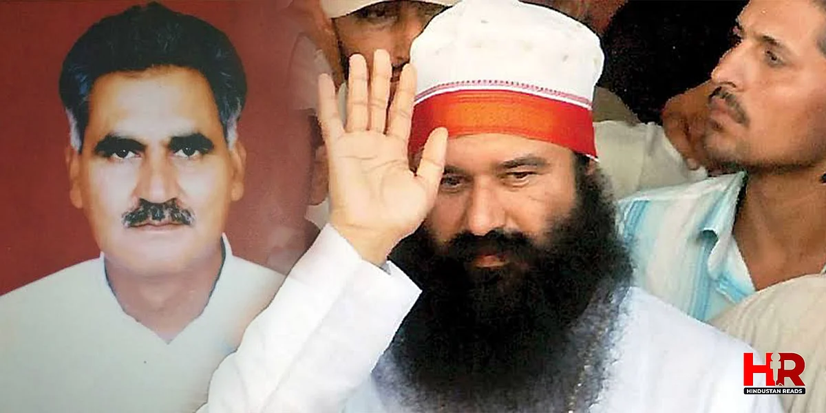 Ram Rahim: रणजीत सिंह हत्याकांड में कोर्ट ने सुनाई सज़ा