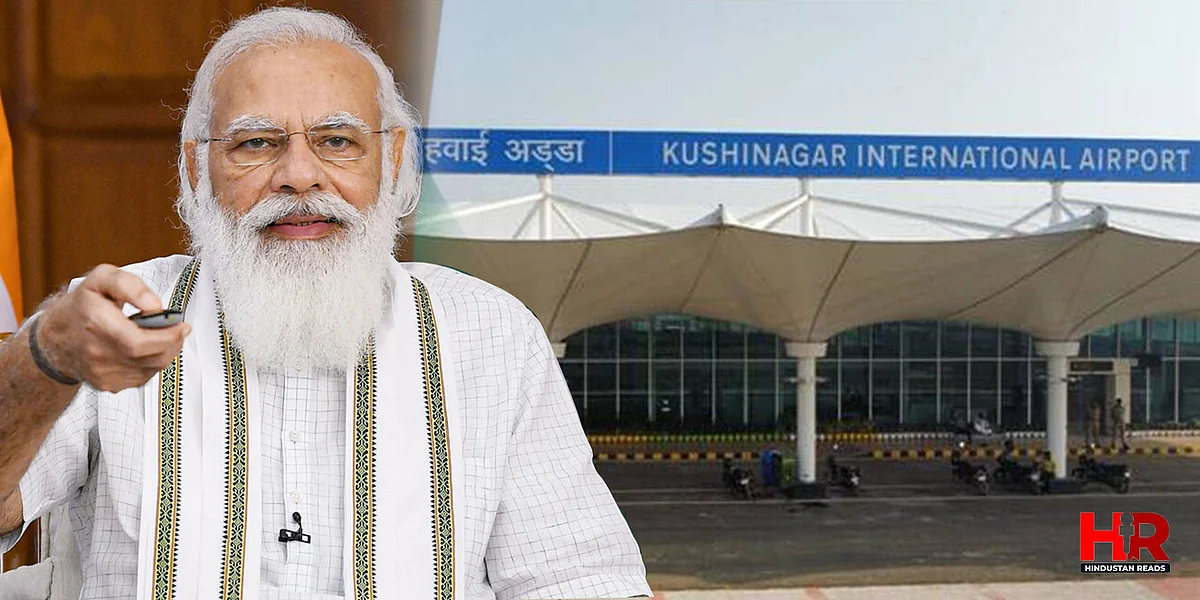 Narendra Modi: कुशीनगर हवाईअड्डे का किया उद्घाटन, कहा ‘सबका साथ सबका विकास हो रहा है’