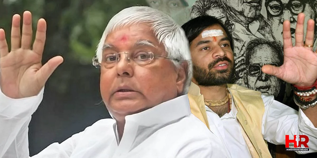 Bihar News: Lalu Yadav की घर वापसी पर हुआ हाई वोल्टेज ड्रामा, रूठे Tej Pratap ने दिया धरना