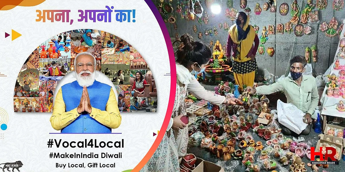 Vocal for local: प्रधानमंत्री ने की अपील “स्वदेशी बनें, स्वदेशी अपनाएं, मिलकर सब त्योहार मनाएं”
