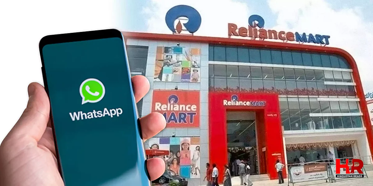 WhatsApp News: Reliance देगा Amazon और Flipkart को बड़ी टक्कर, इस ऐप का लेगा सहारा