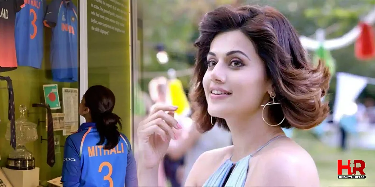 Taapsee Pannu: ‘Shabaash Mithu’ की शूटिंग ख़त्म, अभिनेत्री ने इस अंदाज़ में किया जल्द रिलीज़ का वादा