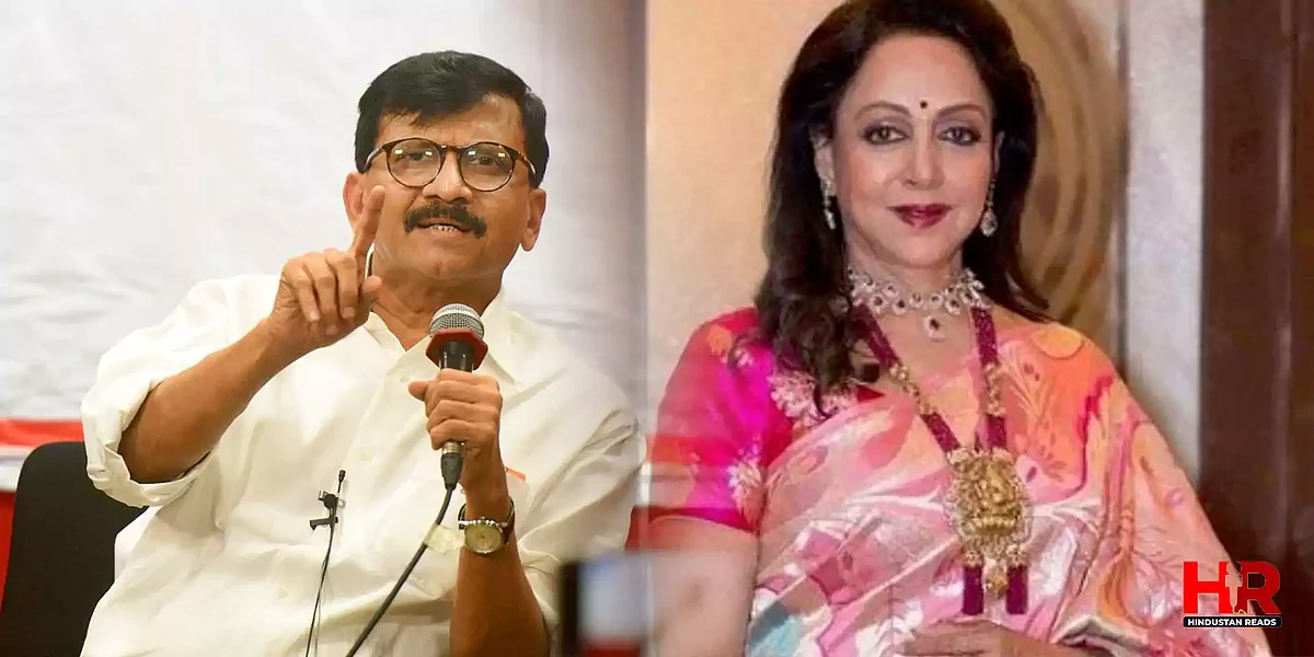 Hema Malini News: महाराष्ट्र के मंत्री ने की अभिनेत्री के गाल से सड़कों की तुलना, Sanjay Raut ने किया बचाव