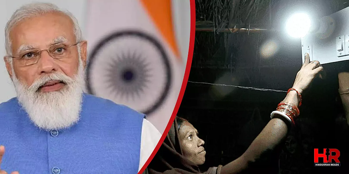 Narendra Modi News: PM Ujala Yojana से उज्जवल भारत का सपना हो रहा साकार