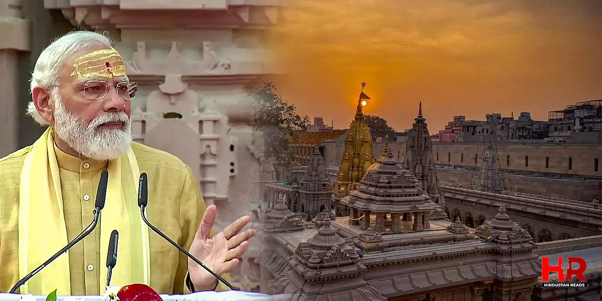 Narendra Modi At Kashi Vishwanath: शिव की नगरी को मिला नया रूप, प्रधानमंत्री ने किया उद्घाटन
