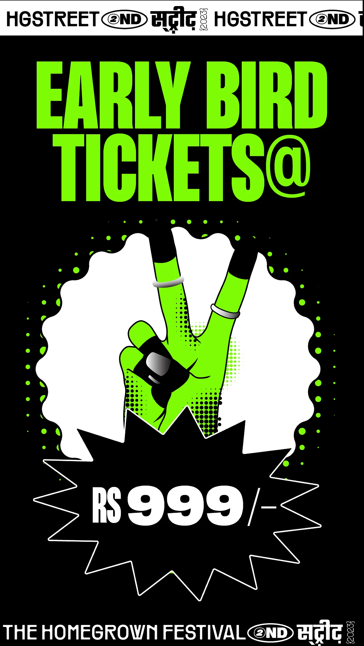 #HGStreet2023: Buy Tickets To The Homegrown Festival This March