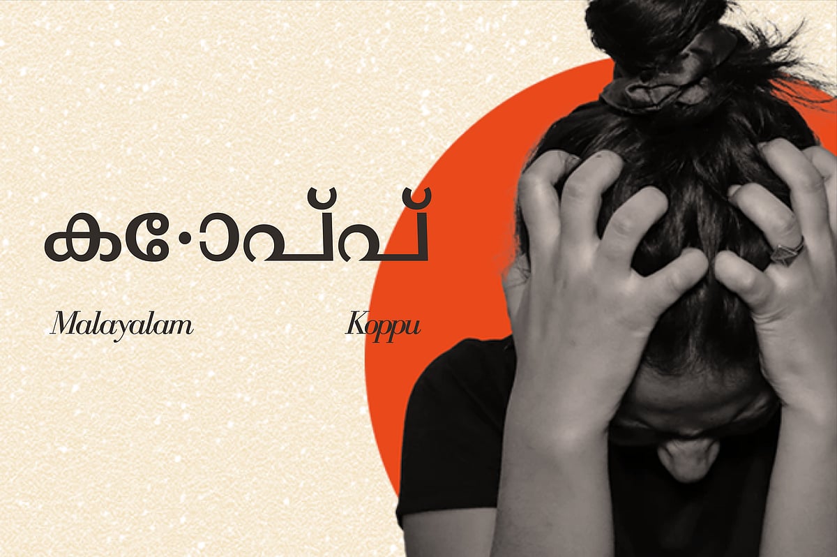 Details 131+ nail malayalam meaning songngunhatanh.edu.vn