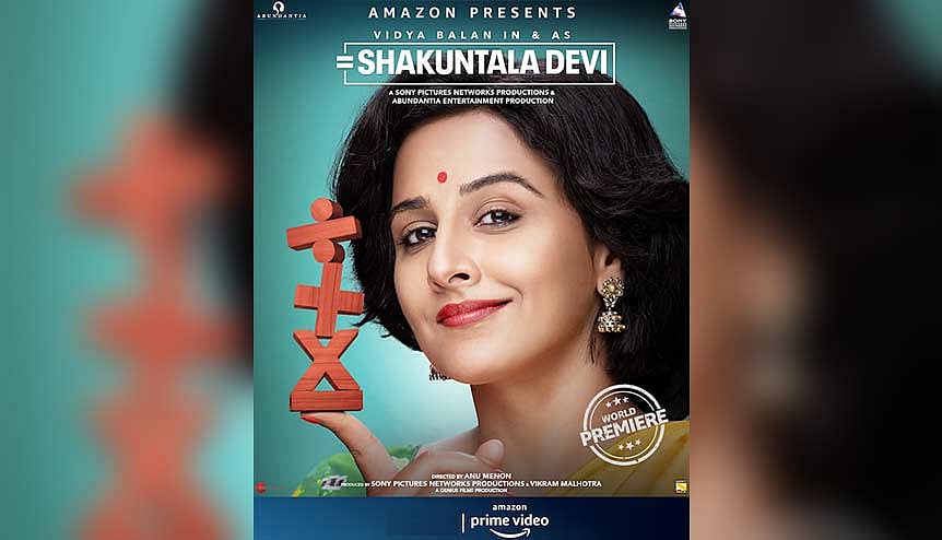 shakuntala devi prime