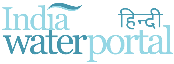 indiawaterportal-hindi