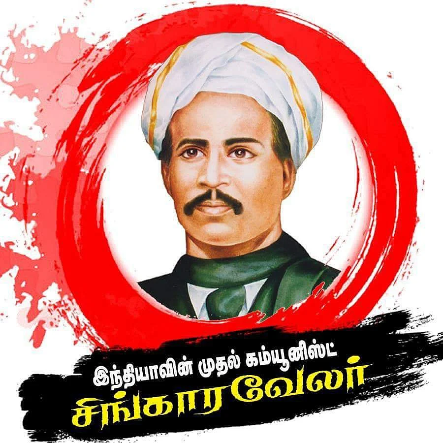 periyar-ambedkar-marx-about-international-workers-day