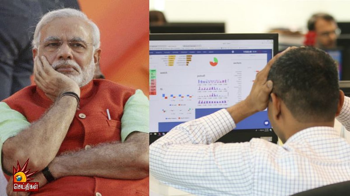 “4 நாளில் ரூ.24 லட்சம் கோடி மாயம்..?” : மோடி ஆட்சியில் பின்னடைவில் இந்திய பங்குச் சந்தைகள்!
