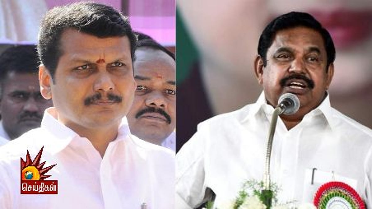 அதிமுக ஆட்சியில் 3 லட்சம் டன் நிலக்கரி காணமல் போயுள்ளது - அமைச்சர் செந்தில் பாலாஜி பரபரப்பு குற்றச்சாட்டு