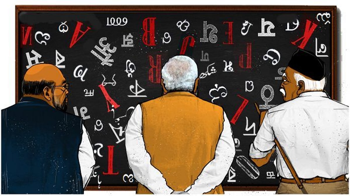 தமிழ்நாட்டில் கால் பதிக்க முடியாத பா.ஜ.க - ‘டிரோஜன் குதிரை’யை களம் இறக்கும் வடநாட்டு இந்தி வெறியர்கள் !