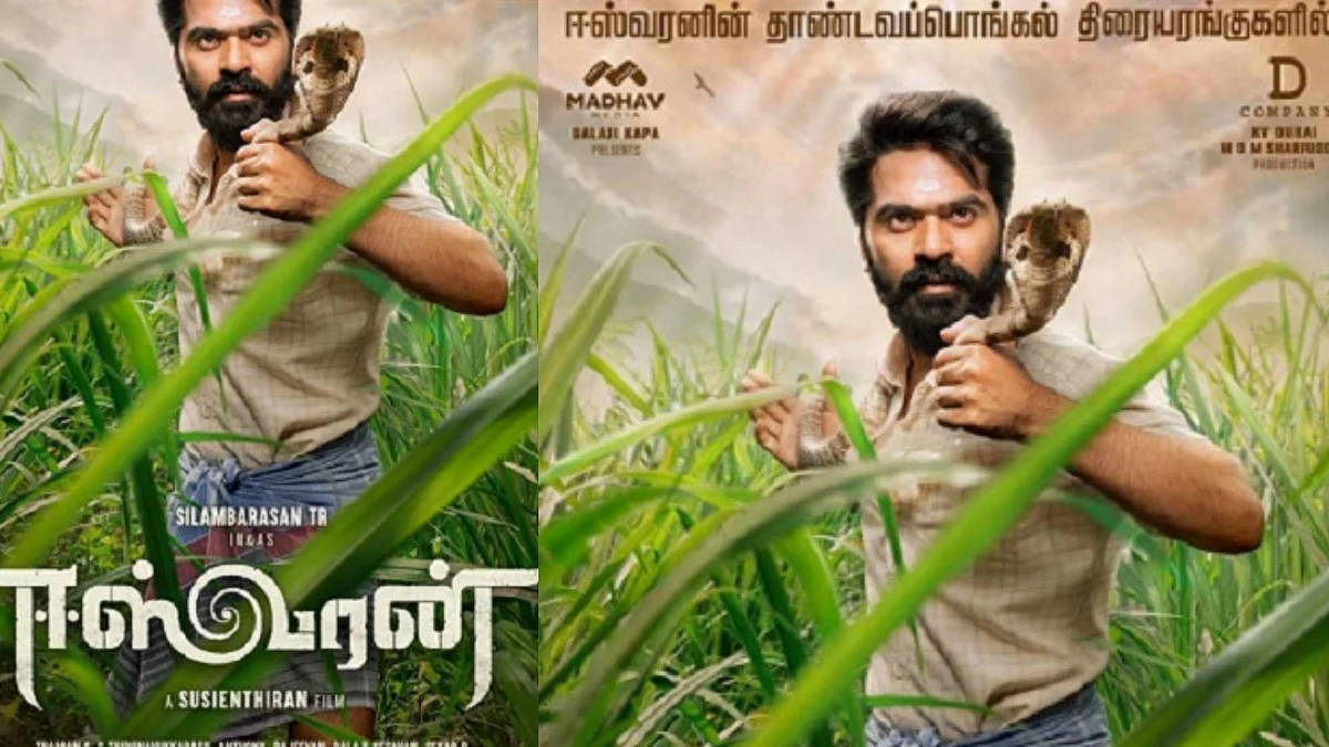 Actor Simbu's next film "Eswaran" release its motion poster