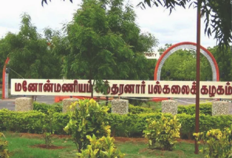 கல்வித்துறையா? காவித்துறையா? நெல்லை வரை தங்களது அடாவடியை நீட்டிய BJP - RSS.. ஆ.ராசா கடும் கண்டனம்!