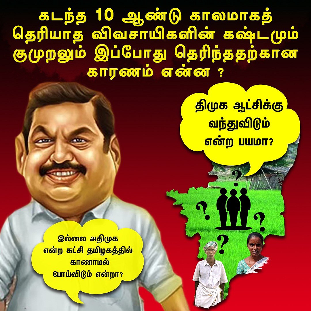 “தேர்தல் என்றதும், திடீர் ஞானோதயம் வந்து நான் சொன்னதைச் செய்த முதல்வர் பழனிசாமிக்கு நன்றி”: மு.க.ஸ்டாலின்