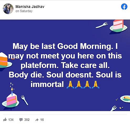 “இதுவே எனது இறுதி காலை வணக்கமாக இருக்கலாம்” : இறப்பதற்கு முன்பு முகநூலில் பதிவிட்ட மும்பை மருத்துவர்!