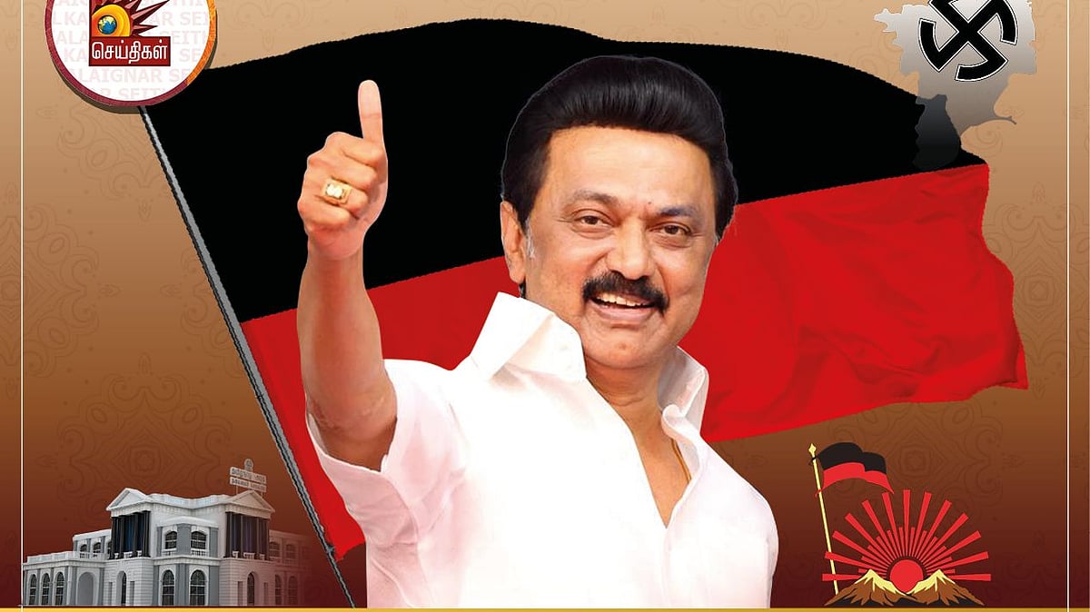 ”தனி மெஜாரிட்டியுடன் கோவில்பட்டி நகராட்சியை கைப்பற்றியது தி.மு.க” - வெற்றி நிலவரம் இதோ!