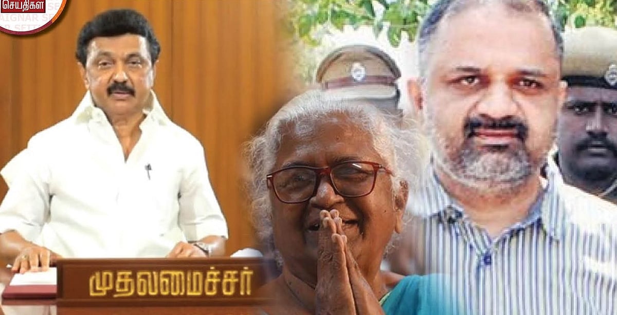 “தமிழக வரலாற்றில் ஒரு மைல்கல்- இந்த அறிவிப்பு மனிதநேயத்தை காட்டுகிறது”: முதல்வருக்கு அற்புதம்மாள் கடிதம்!