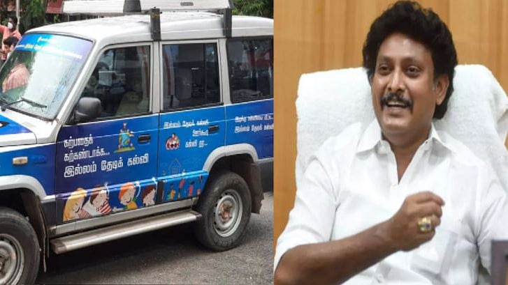 ‘இல்லம் தேடிக் கல்வி’ எப்படி செயல்படும்? - ரூ.1,000 ஊக்கத்தொகை வழங்க திட்டம் : அமைச்சர் பேச்சு!