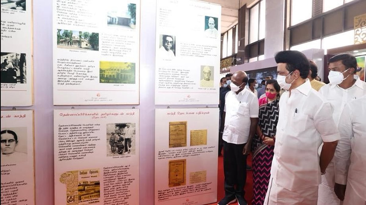 “காந்தியடிகள் முதல் அறியப்படாத தியாகிகள் வரை” : சென்னை பார்வையாளர்களைக் கவர்ந்த புகைப்படக் கண்காட்சி!