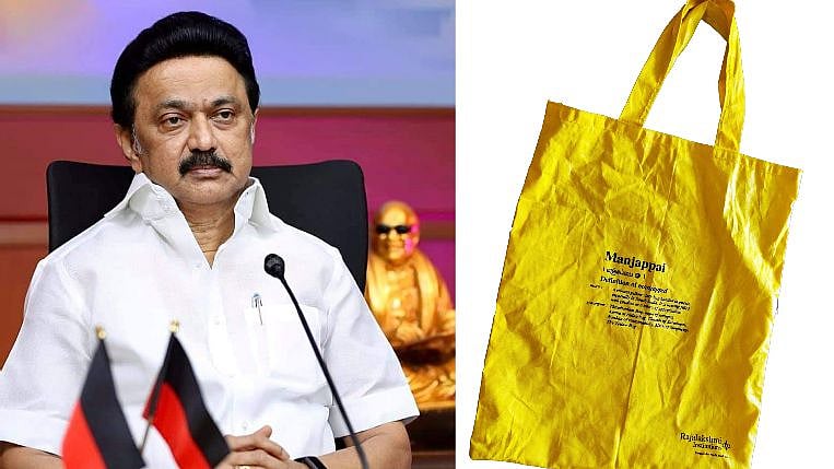 “‘மஞ்சப்பை’ பயன்பாட்டை மீண்டும் அதிகரிக்க புதிய இயக்கம்” : நெகிழிக்கு எதிராக திமுக அரசு அதிரடி நடவடிக்கை!