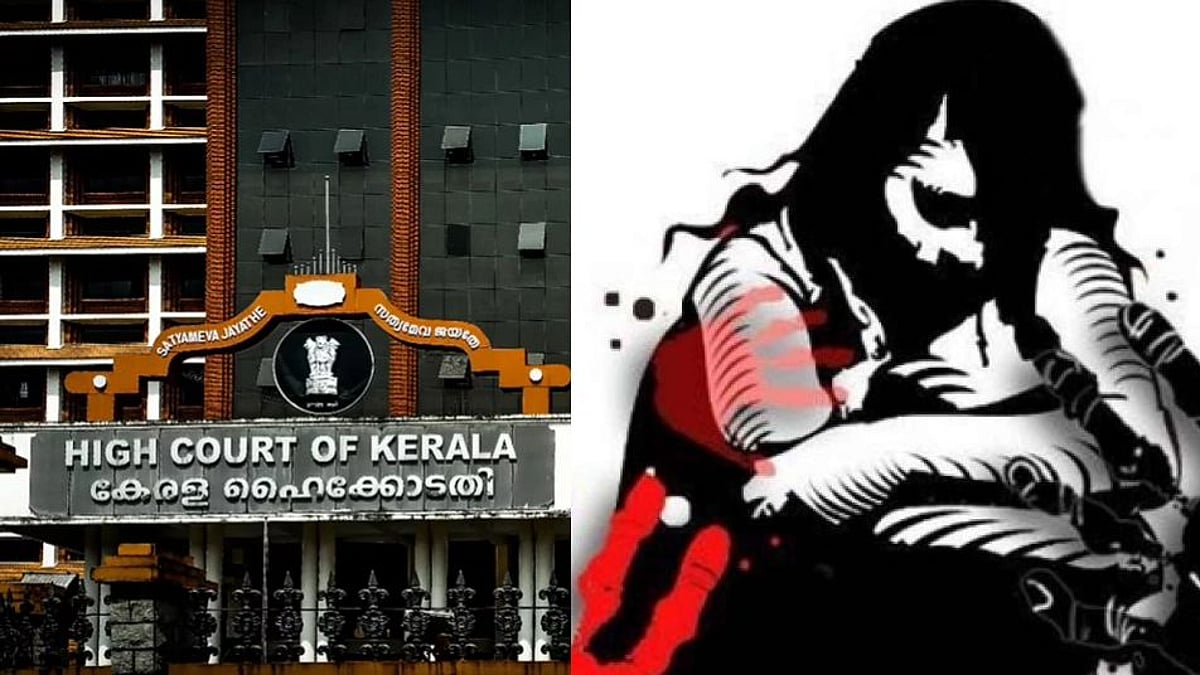 கேரளா→மைசூரு→கோவாவில் சிறுமிக்கு வன்கொடுமை; காதலிச்சா என்ன வேனும்னா செய்வீங்களா? - கேரள ஐகோர்ட் அதிரடி!