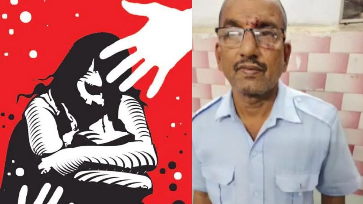 இளம் பெண்ணுக்கு பாலியல் தொல்லை; திருமணம் செய்து வைக்கச் சொல்லி தாயை திட்டித் தீர்த்த போதை காவலாளி!