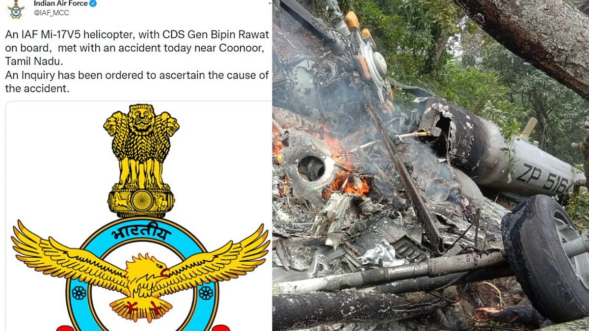 முப்படை தலைமை தளபதி பயணித்த ஹெலிகாப்டர் விபத்து - நால்வர் உயிரிழந்ததாக தகவல்? நடந்தது என்ன?