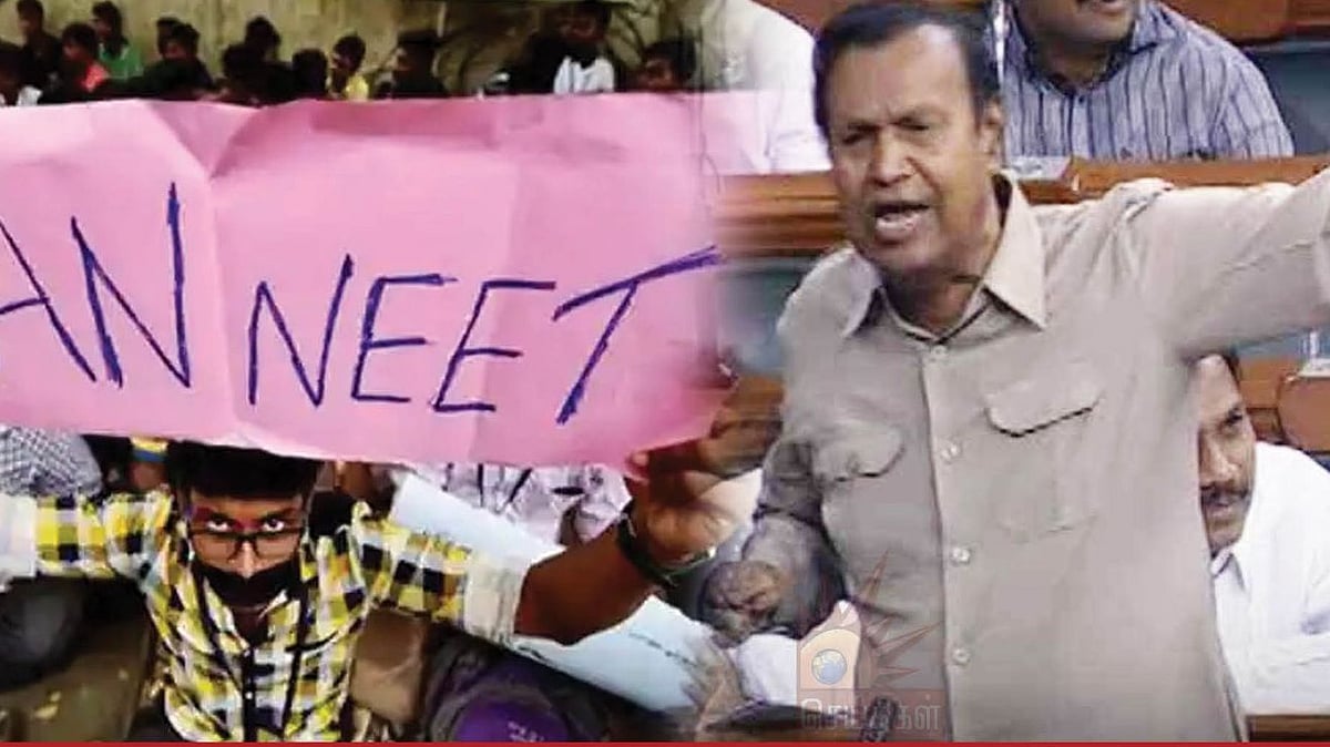 நீட் விலக்கு மசோதா.. விவாதிக்கக் கோரி நாடாளுமன்றத்தில் முழக்கமிட்ட தி.மு.க எம்.பிகள்!