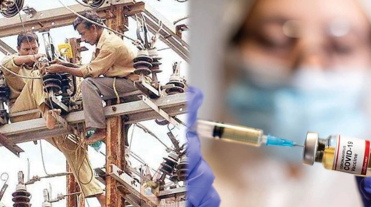 “தடுப்பூசி போடாத ஊழியர்களின் ஊதியம் பிடித்தம் செய்யப்படுமா?” : மின்சார வாரியம் அளித்துள்ள விளக்கம்!