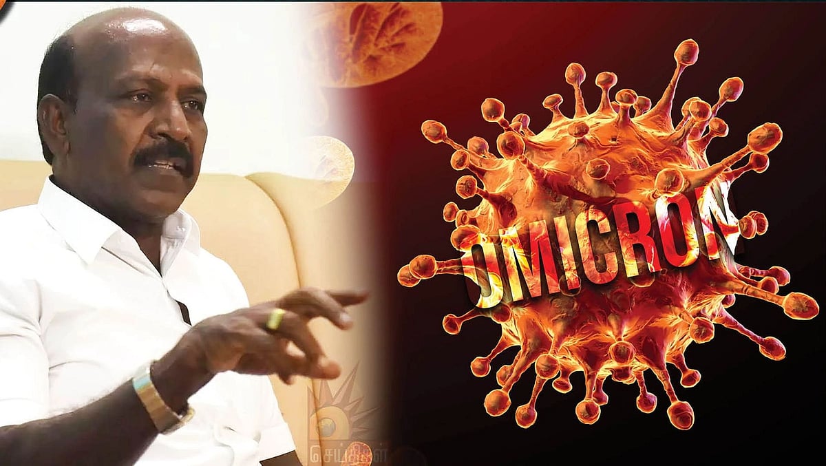 தமிழ்நாட்டில் 34 பேருக்கு ஒமைக்ரான்; தொடர்பில் இருந்தோருக்கு 4 அடுக்கு பாதுகாப்பு - பரபரப்பு தகவல் இதோ!