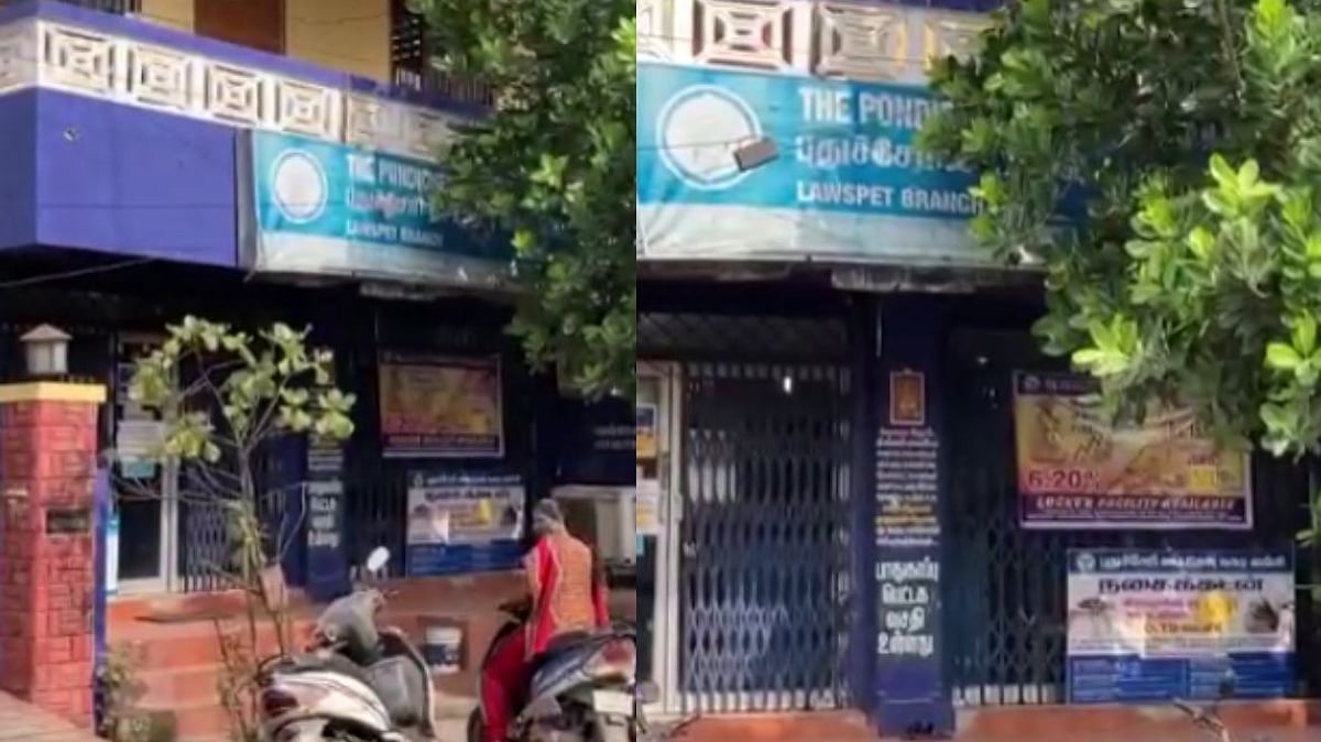 தங்க நகையை கவரிங்காக மாற்றி  ₹35 லட்சம் சுருட்டிய புதுவை கூட்டுறவு வங்கி ஊழியர்; வாடிக்கையாளர்கள் பதற்றம்
