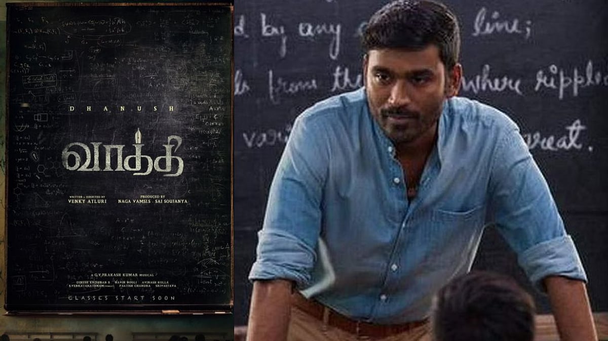 டோலிவுட்டையும் விட்டு வைக்காத 'D' - வெளியானது வாத்தி பட மோஷன் போஸ்டர்; தனுஷ் ரசிகர்கள் கொண்டாட்டம்!