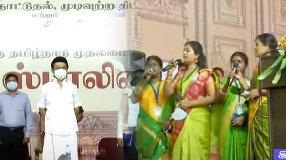 “தமிழ்த்தாய் வாழ்த்து பாடலுக்கு புதிய அங்கீகாரம்” : தமிழ்நாடு அரசு வெளியிட்டுள்ள 6 முக்கிய அறிவிப்புகள் ?