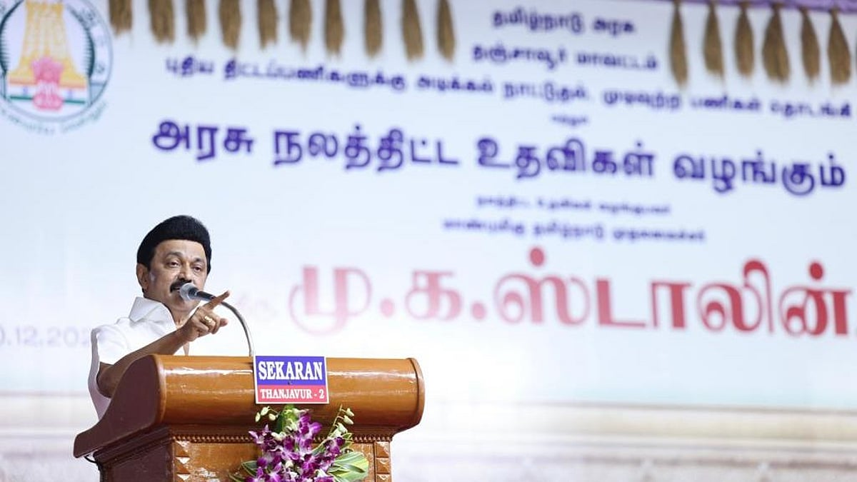“ஒன்றல்ல இரண்டல்ல 44,525 பயனாளிகளுக்கு உதவிகள்” : தஞ்சை மக்களை நெகிழ வைத்த  முதல்வர் மு.க.ஸ்டாலின் !
