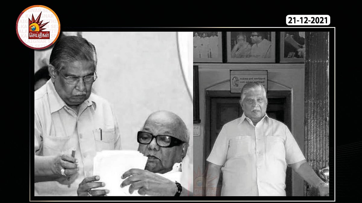 முத்தமிழறிஞர் தலைவர் கலைஞரின் நிழலாக இருந்த கோ.சண்முகநாதன் காலமானார்; அவருக்கு வயது 80!