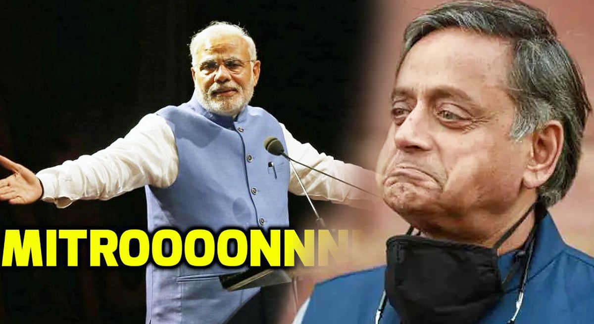 “உங்க வார்த்தை ஒமைக்ரானை விட பயங்கரமானது” : பிரதமர் மோடியை கலாய்த்த சசி தரூர்!